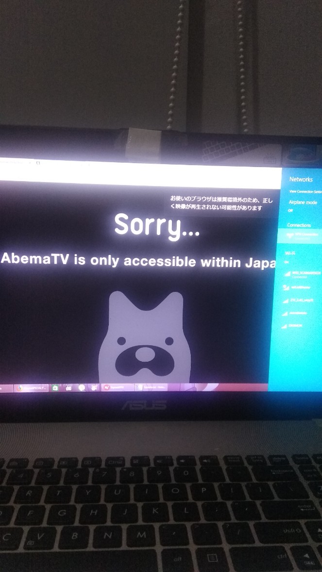 abema tv win 10 vpn