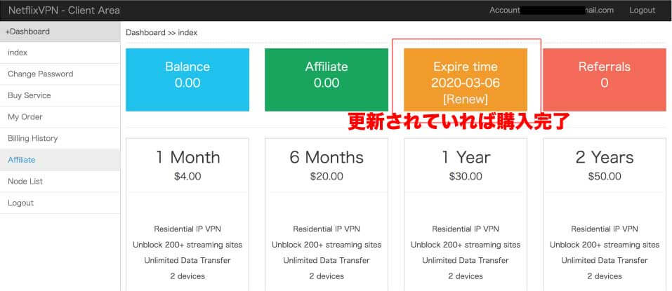 How To Watch Japan Dazn From Abroad With Japan Vpn 海外からdazn ダ ゾーン を見る方法のまとめ How To Watch Japan Dazn From Abroad With Japan Vpn 海外からdazn ダ ゾーン を見る方法のまとめ