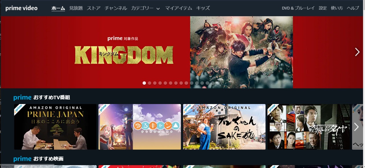 How To Watch Japan Amazon Prime Video Amazon Co Jp With Japan Vpn Update