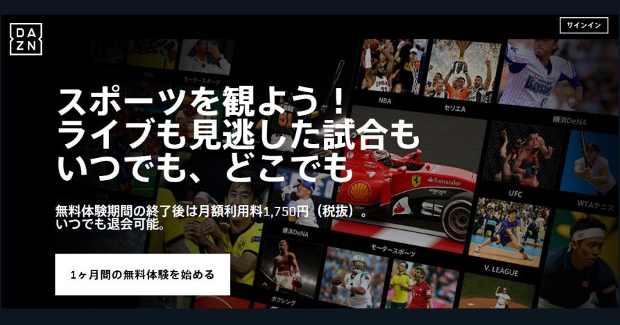 How to watch Japan DAZN from abroad with Japan VPN