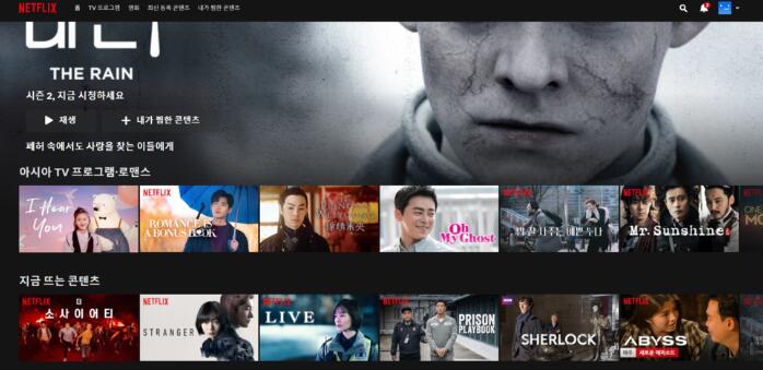 한글자막을 원하시면 VPN를 통해 한국 ip로 접속해서 Neflix Korea