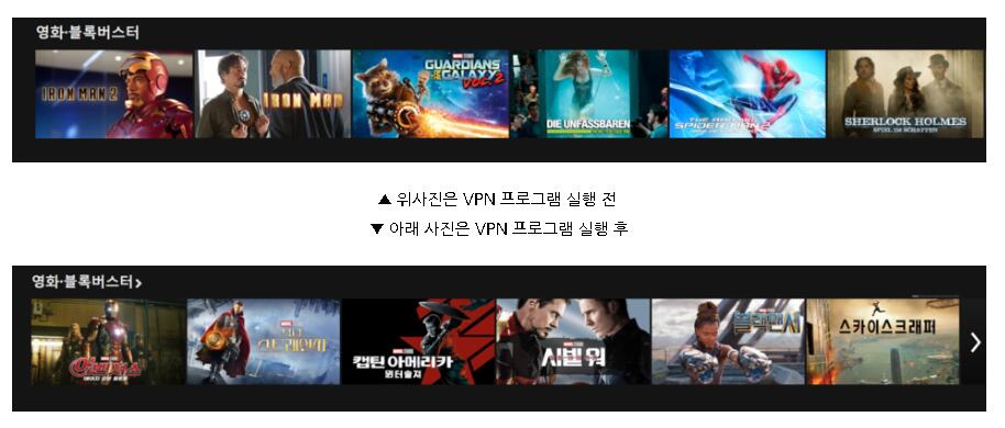 korea subtitle netflix