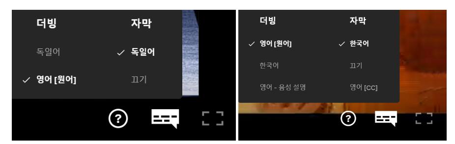 korea subtitle netflix