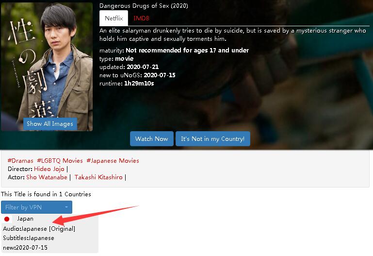 how to watch japanese tv with a vpn how to watch japanese tv with a vpn