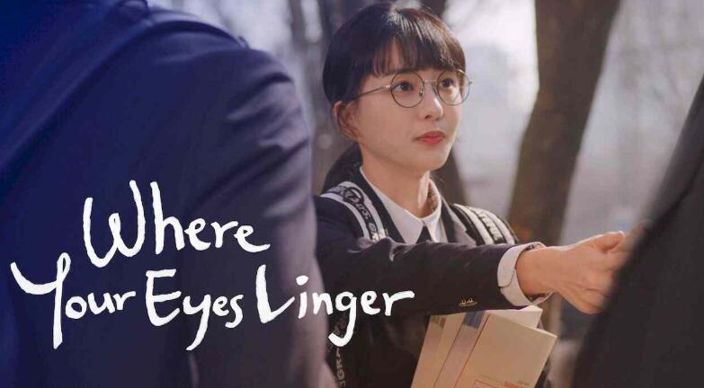 Where Your Eyes Linger (2020)