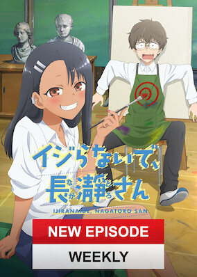 How to Watch Don't Toy With Me, Miss Nagatoro(イジらないで、長瀞さん) on Netflix Using a Netflix VPN How to Watch Don't Toy With Me, Miss Nagatoro(イジらないで、長瀞さん) on Netflix Using a Netflix VPN